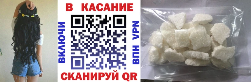 Наркотические вещества Шебекино ГАШ А ПВП Мефедрон