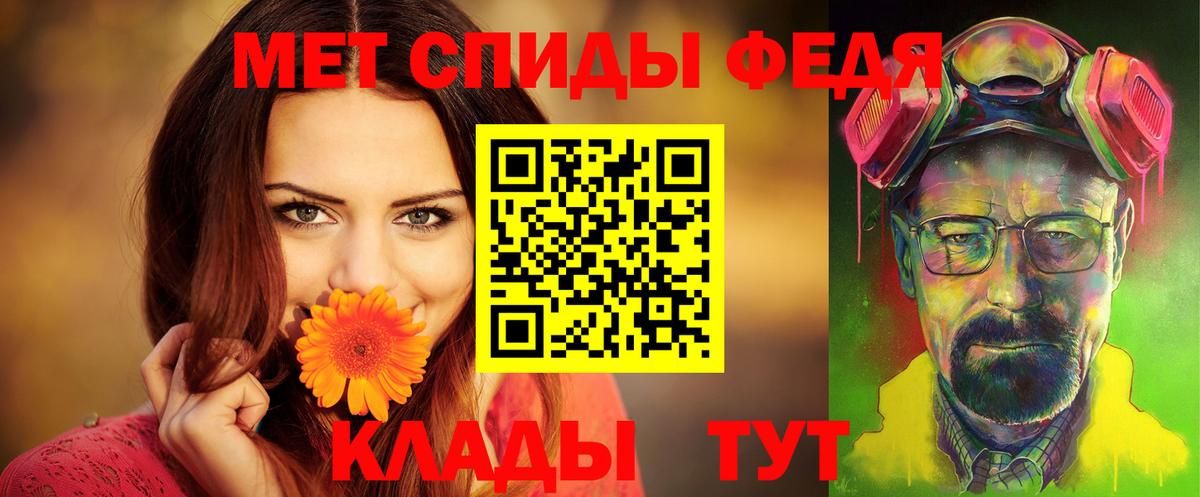 АМФЕТАМИН  Amphetamine Premium  Вход с VPN  Шебекино 