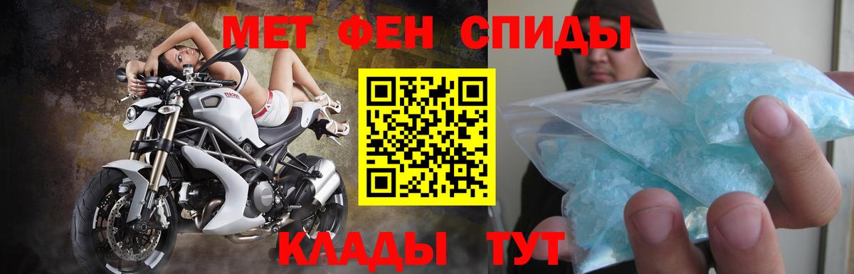 АМФ Розовый  Амфетамин  Шебекино  АМФ 