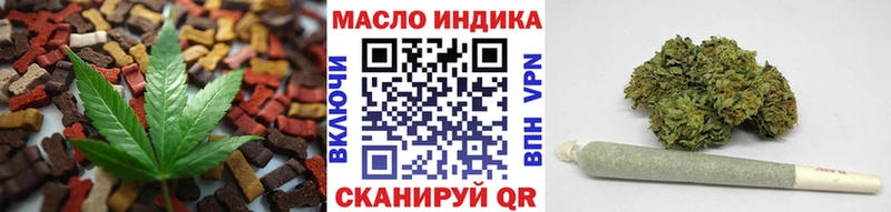 Cannafood конопля  купить наркотик  Шебекино 