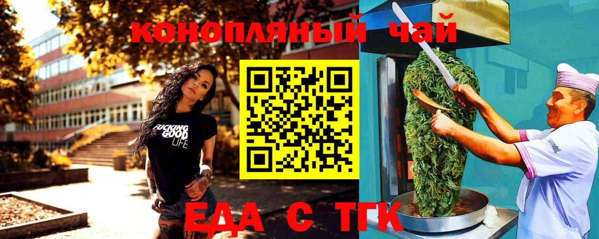 ГАШИШ Шебекино