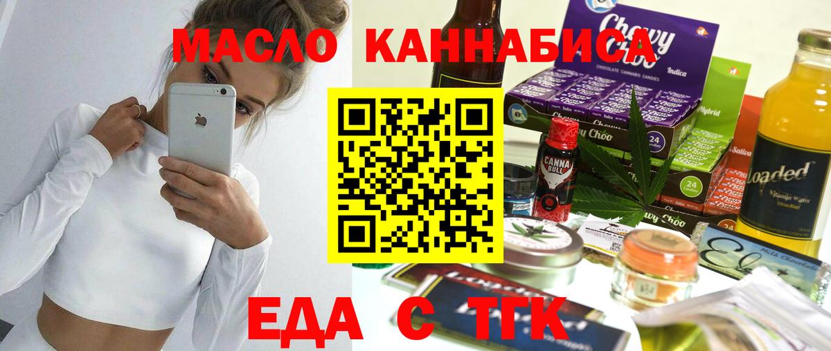 Шебекино  Canna-Cookies марихуана  Вход с VPN 