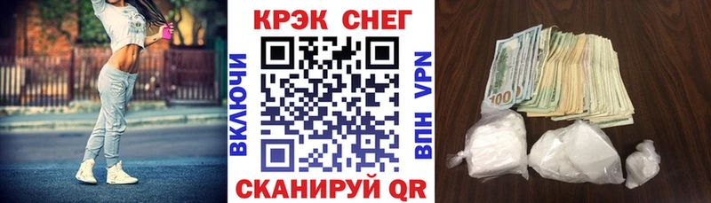 гидра рабочий сайт  наркошоп  Шебекино  Cocaine Fish Scale 
