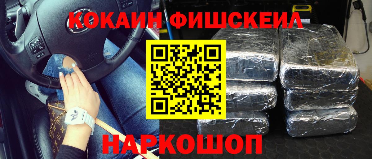 COCAIN Боливия Шебекино