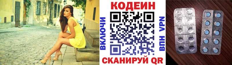 Кодеиновый сироп Lean Purple Drank  магазин  наркотиков  Шебекино 