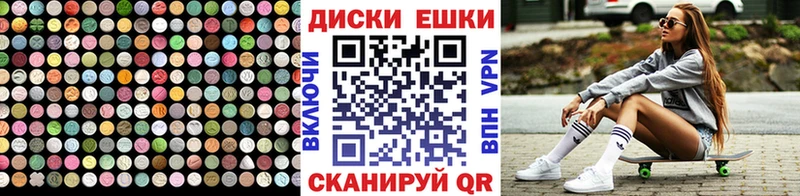 Ecstasy Philipp Plein  Шебекино 