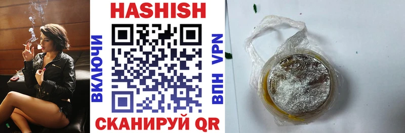ГАШИШ hashish  Шебекино 