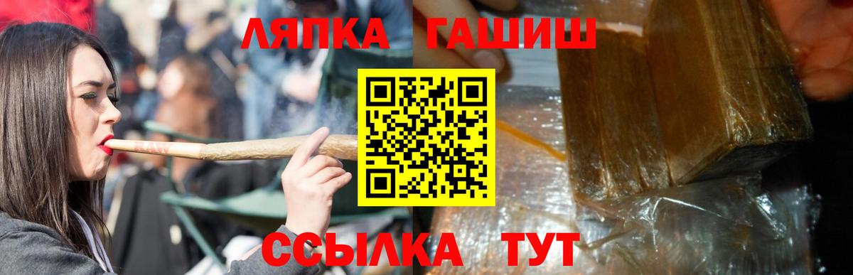 Гашиш hashish  ГАШ VHQ  Шебекино 