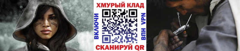 Героин белый  Шебекино 