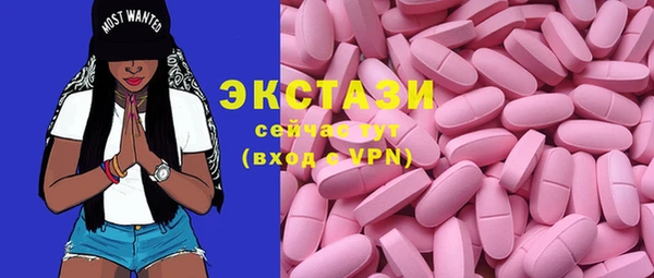 МДМА Домодедово