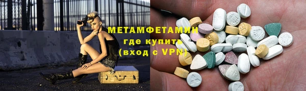 мдма Корсаков
