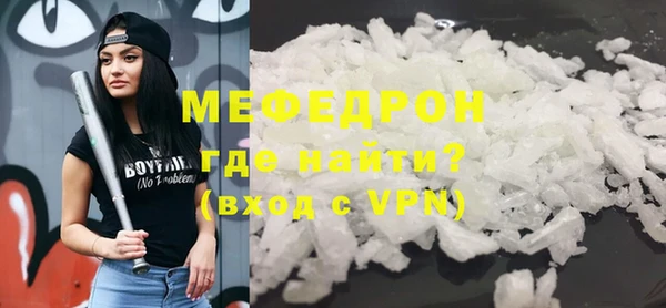 альфа пвп Костерёво