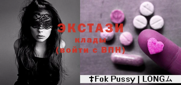 альфа пвп Костерёво