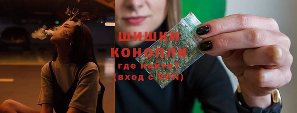 мефедрон Одинцово