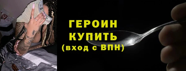 альфа пвп Костерёво