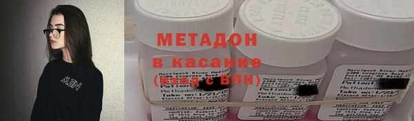 мдма Корсаков