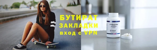 мдма Корсаков