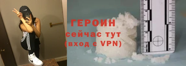 мдма Корсаков
