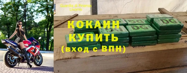 альфа пвп Костерёво