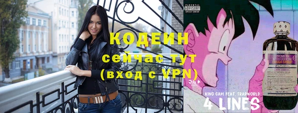 альфа пвп Костерёво