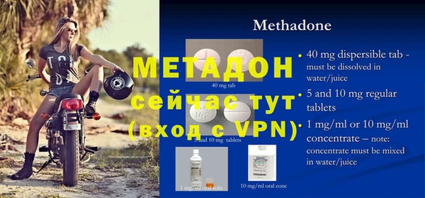 МДМА Домодедово