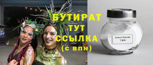 альфа пвп Костерёво