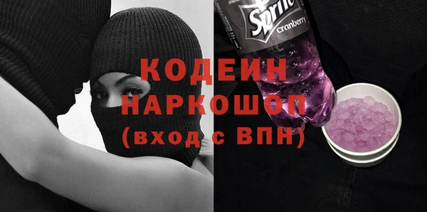 мефедрон Одинцово