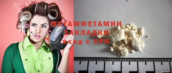 альфа пвп Костерёво