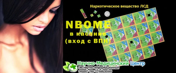альфа пвп Костерёво