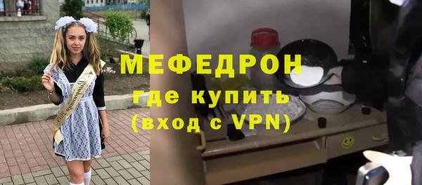 альфа пвп Костерёво