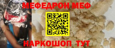 тгк Ипатово