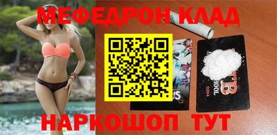 соль ск Бугуруслан