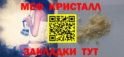 тгк Ипатово