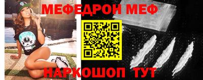 тгк Ипатово