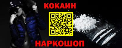 тгк Ипатово
