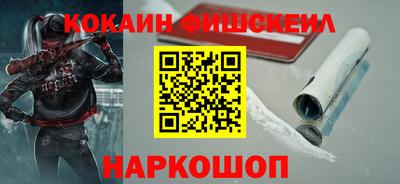 кокаин Изобильный