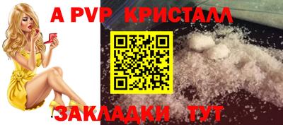 кокаин Изобильный