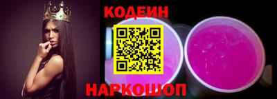 тгк Ипатово