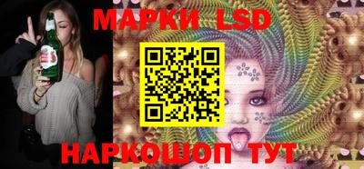 соль ск Бугуруслан