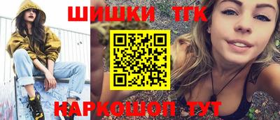 тгк Ипатово