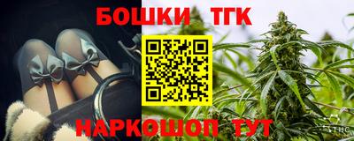 соль ск Бугуруслан