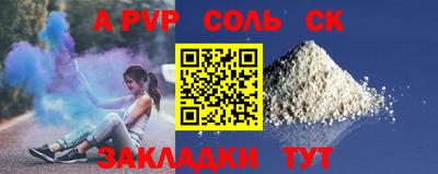 кокаин Изобильный