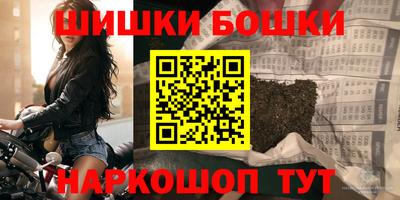 соль ск Бугуруслан