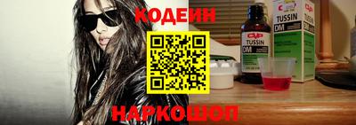 тгк Ипатово