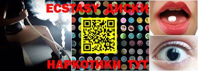 кокаин Изобильный