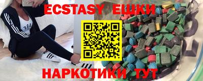 соль ск Бугуруслан