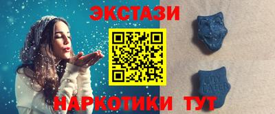тгк Ипатово