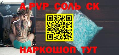 тгк Ипатово