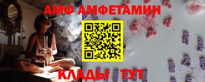 тгк Ипатово