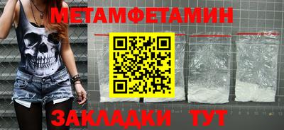 тгк Ипатово